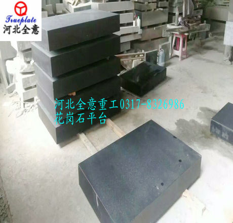 天然花崗石平臺(tái)抗壓強(qiáng)度分析